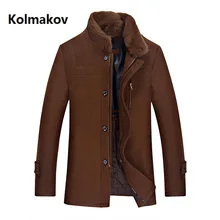 Зимняя куртка, высокое качество, мужская мода, утолщенный Тренч, мужское повседневное шерстяное пальто, норковый воротник, деловое Мужское пальто