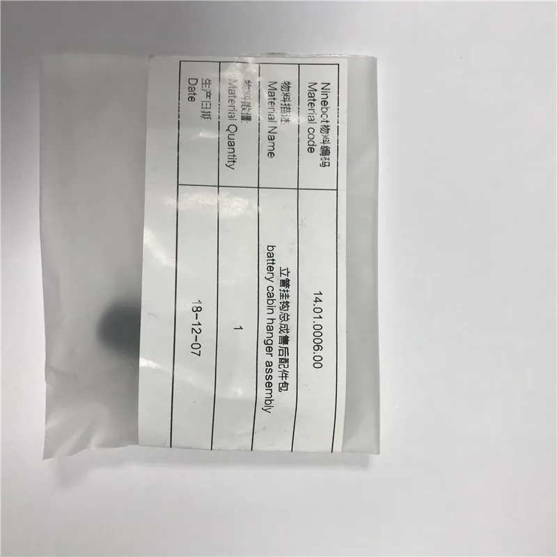 Hook for Ninebot segway ES1 ES2 ES4 (1)