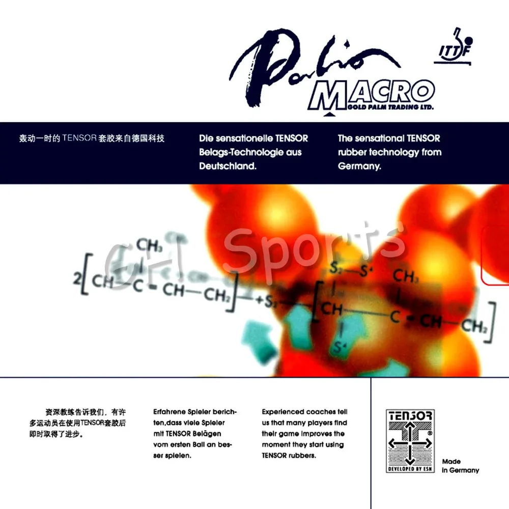 باليو ماكرو موتر بالنقاط ، في تنس طاولة المطاط مع الإسفنج