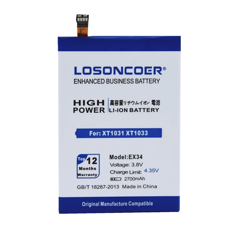 EX34 Battery for Motorola Ghost Moto X XT1031 XT1033 XT1049 XT1053 XT1050 XT1052 XT1060 Battery (11)