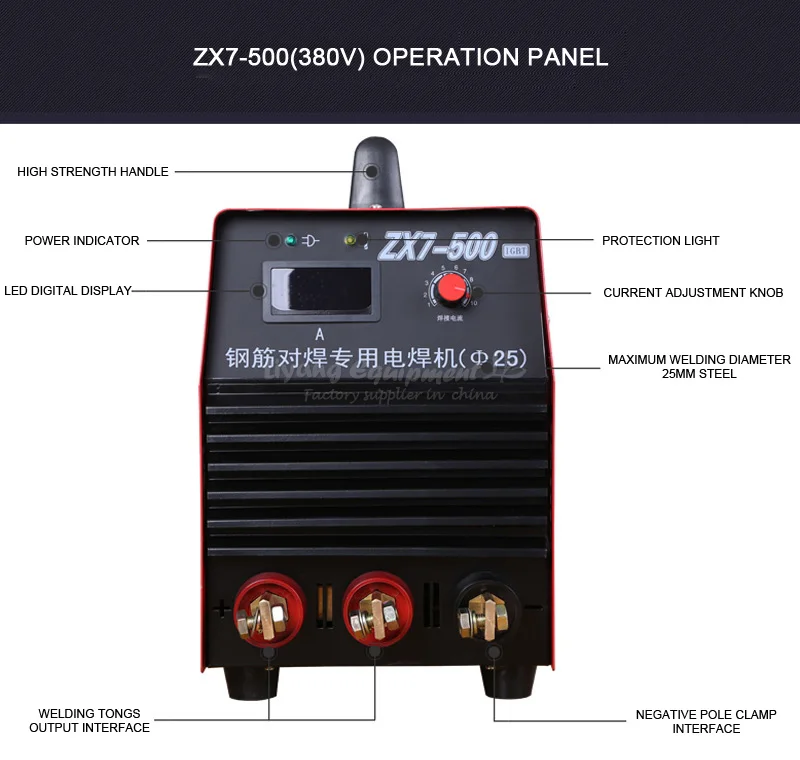 ZX7-500 инвертор переменного тока igbt модуль Промышленный сварочный аппарат