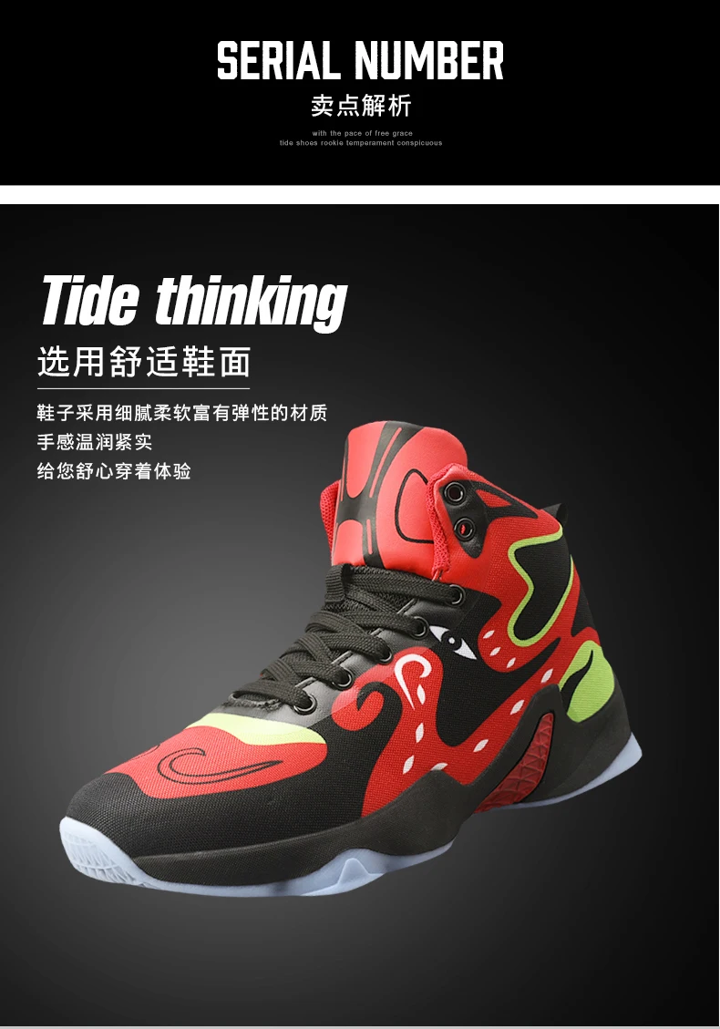 790-篮球鞋_05