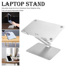 Регулируемая угловая Алюминиевая Подставка для ноутбука из сплава, регулируемый держатель для ноутбука
