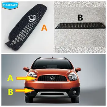 

For Geely,LC Cross,GC2-RV,GX2,Emgrand Xpandino,Car middle grid