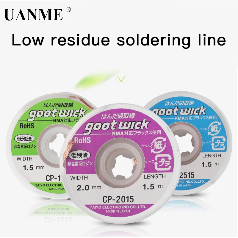 UANME Japan GOOT RoHS MSDS фитиль для удаления припоя 1 5 м ремонта печатных плат высокоточная