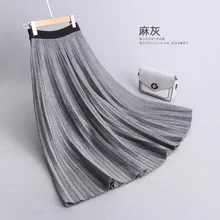 Осенняя и зимняя женская юбка, НОВАЯ Трикотажная плиссированная юбка, толстая длинная юбка с высокой талией, Женская юбка большого размера