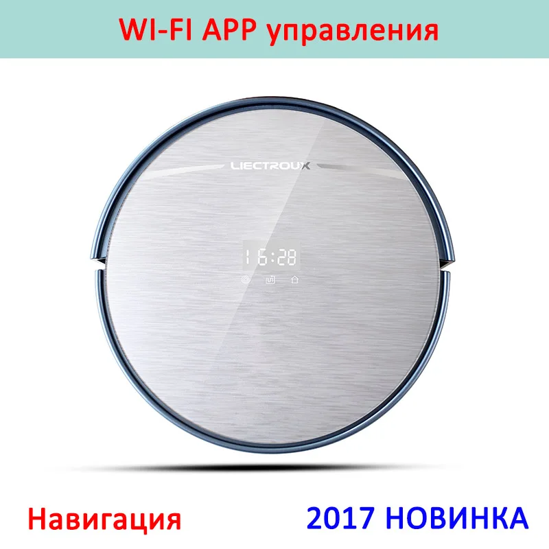 2017 NUOVO LIECTROUX X5S Robot Aspirapolvere MAPPA di Navigazione WIFI APP Controllo Serbatoio di Acqua batteria del Leone wet & dry remote casa pennelli