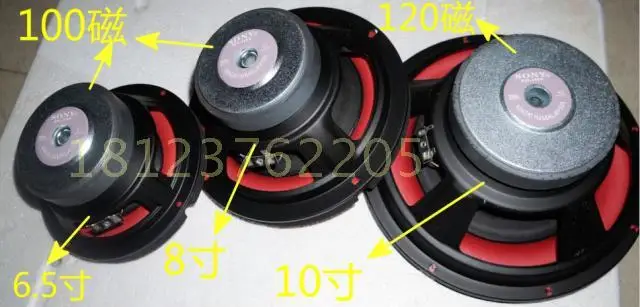 speaker national 8 inch