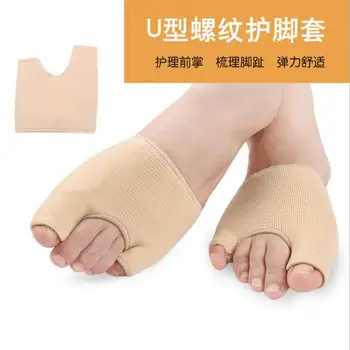 wholesale Hallux Valgus Correction Forefoot Pads Half Sock Sleeves Toes Straight Toe Bunions Orthopedic Corrector Pads wholesale Hallux Valgus Correction Forefoot Pads Half Sock Sleeves Toes Straight Toe Bunions Orthopedic Corrector Pads