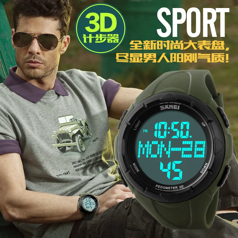 Модные шагомер для активного отдыха спортивные часы мужские SKMEI брендовые цифровые светодиодный наручные часы многофункциональные военные часы Relogio Masculino