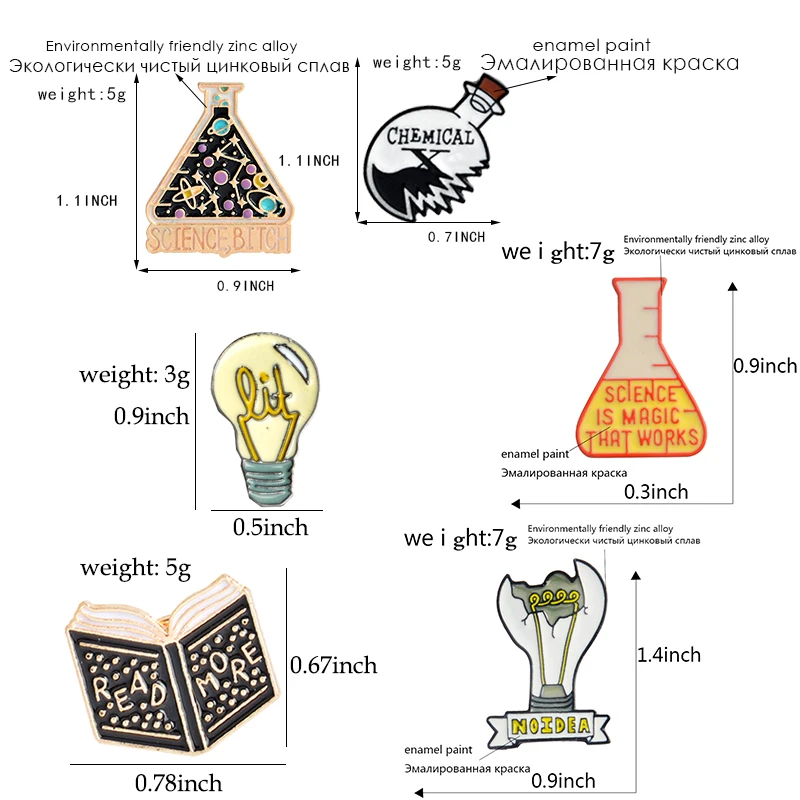 Волшебная наука эмаль контактный светильник лампа без идеи химический стакан значок нагрудный знак брошь джинсовая рубашка сумка мультфильм ювелирные изделия подарок