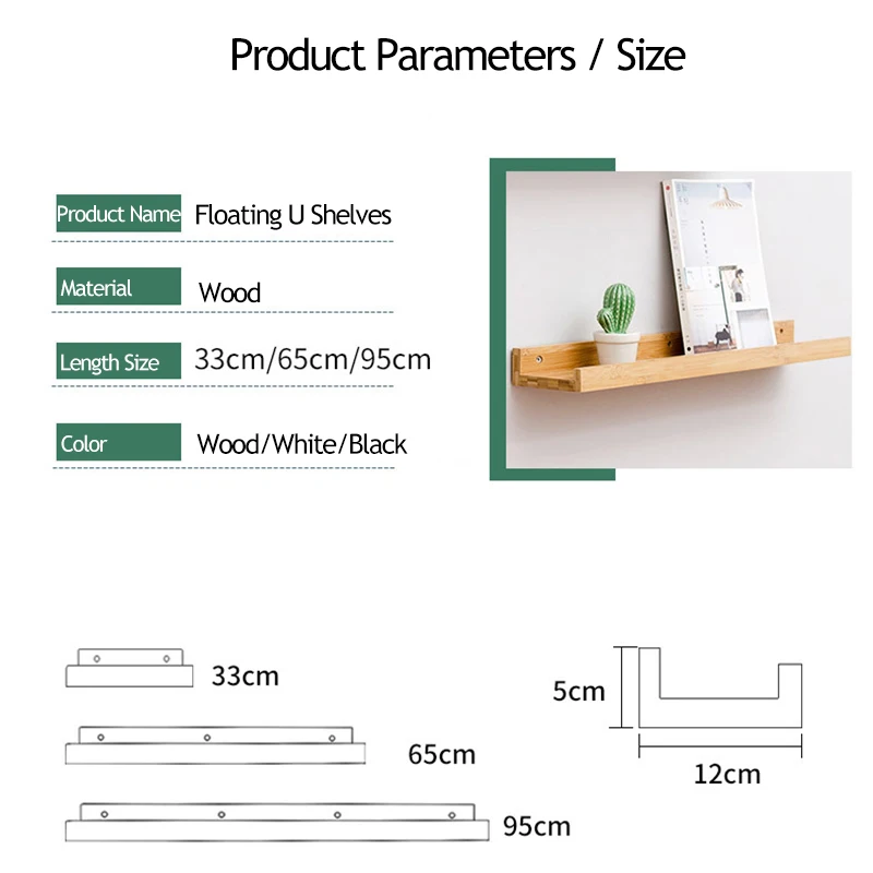 Настенные плавающие U полки деревянные настенные полки для хранения для спальни, гостиной, ванной комнаты, кухни, офиса дома декоративные