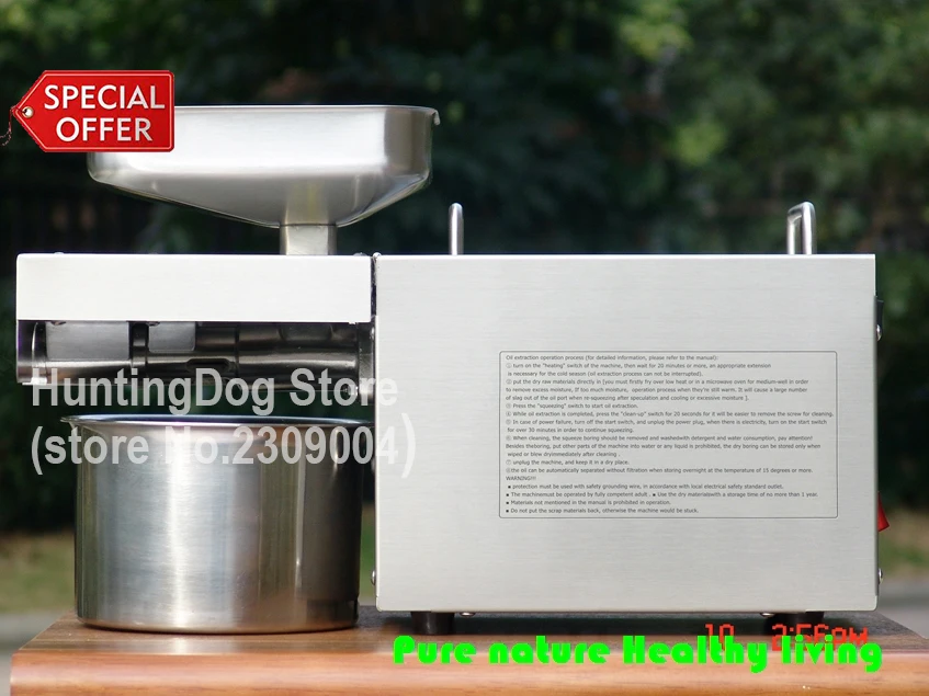 Stainless steel oil press machine, cold press, seed oil