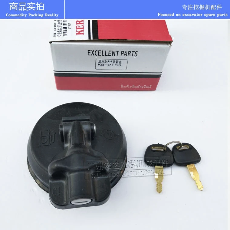 

FREE SHIPPING Excavator accessories Hitachi Diesel tank cover New ZAX60 70200210 360-5G Oil tank cover