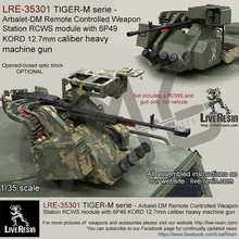 [Набор масштабных моделей] живая Смола LRE-35301 1/35 TIGER-M серия-арбалет-DM Дистанционно управляемая станция оружия