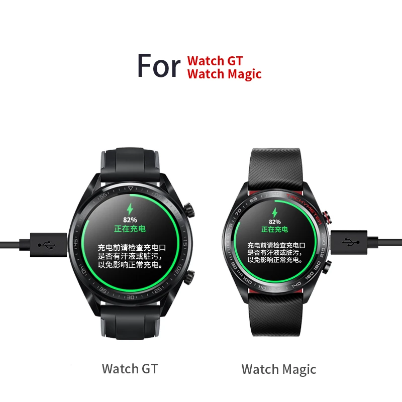 Magnetic fixed Charging Cradle for Huawei watch GT/ honor watch Magic Smart watch charger 120cm USB charging cable Dock Charger Magnetic fixed Charging Cradle for Huawei watch GT/ honor watch Magic Smart watch charger 120cm USB charging cable Dock Charger