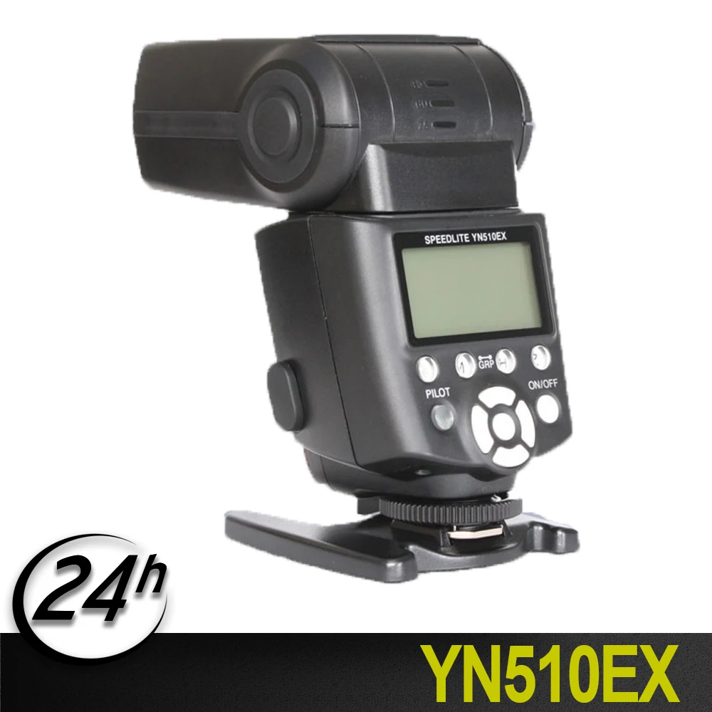YN510EX(1)