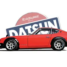 Автомобильный флаг datsun флаг 3ftx5ft полиэстер 0125