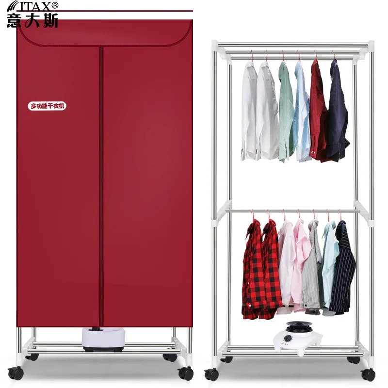 

Multifunctional Dryer Household Small Silent Quick Drying Clothes Host ITAS2214