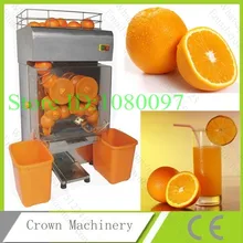 Электрический автоматический соковыжималка для апельсина, соковыжималка, соковыжималка для апельсинов