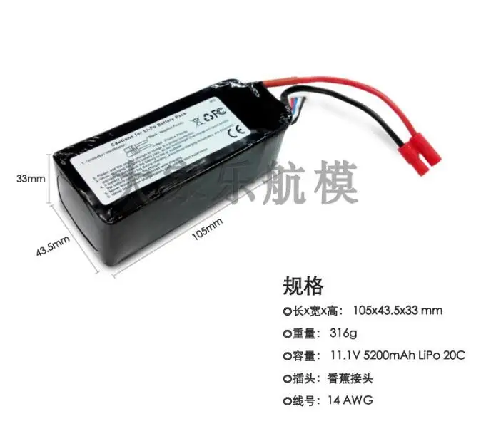 Original Walkera QR X350 PRO-Z-14 11.1V 5200mAh 10C Lipo Battery for PRO FPV Quadcopter | Игрушки и хобби