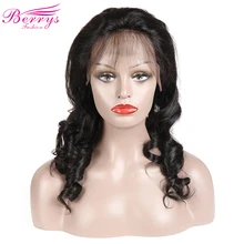 Шнурка человеческих волос парик свободная волна 130% плотность бразильские 13x4 кружева парик из натуральных волос пре-pluncked с детскими волосами Berrys Мода