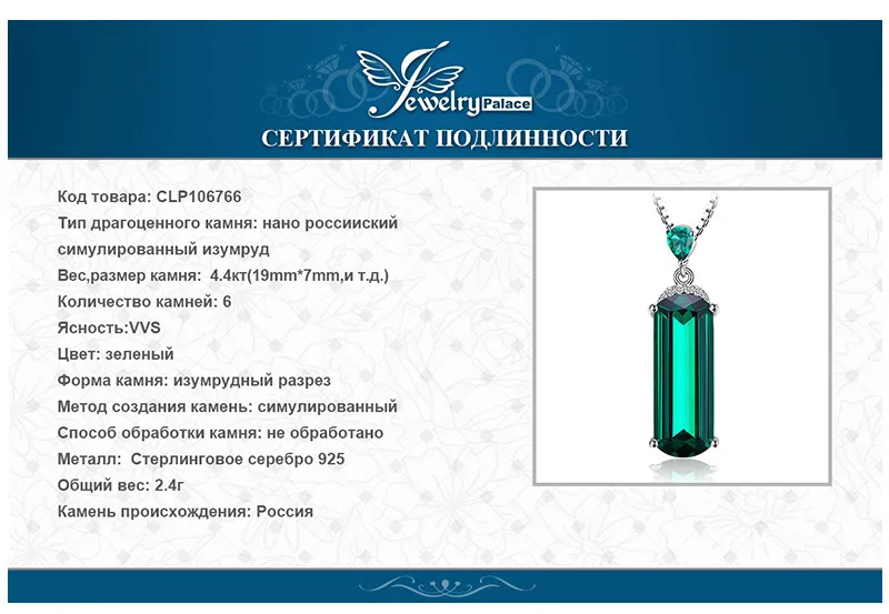 CLP106766-XQ-RUS_07
