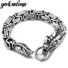 GOKADIMA модные браслеты Застежка нержавеющая сталь голова дракона браслет ювелирные изделия для мужчин византийский звено цепи WB644