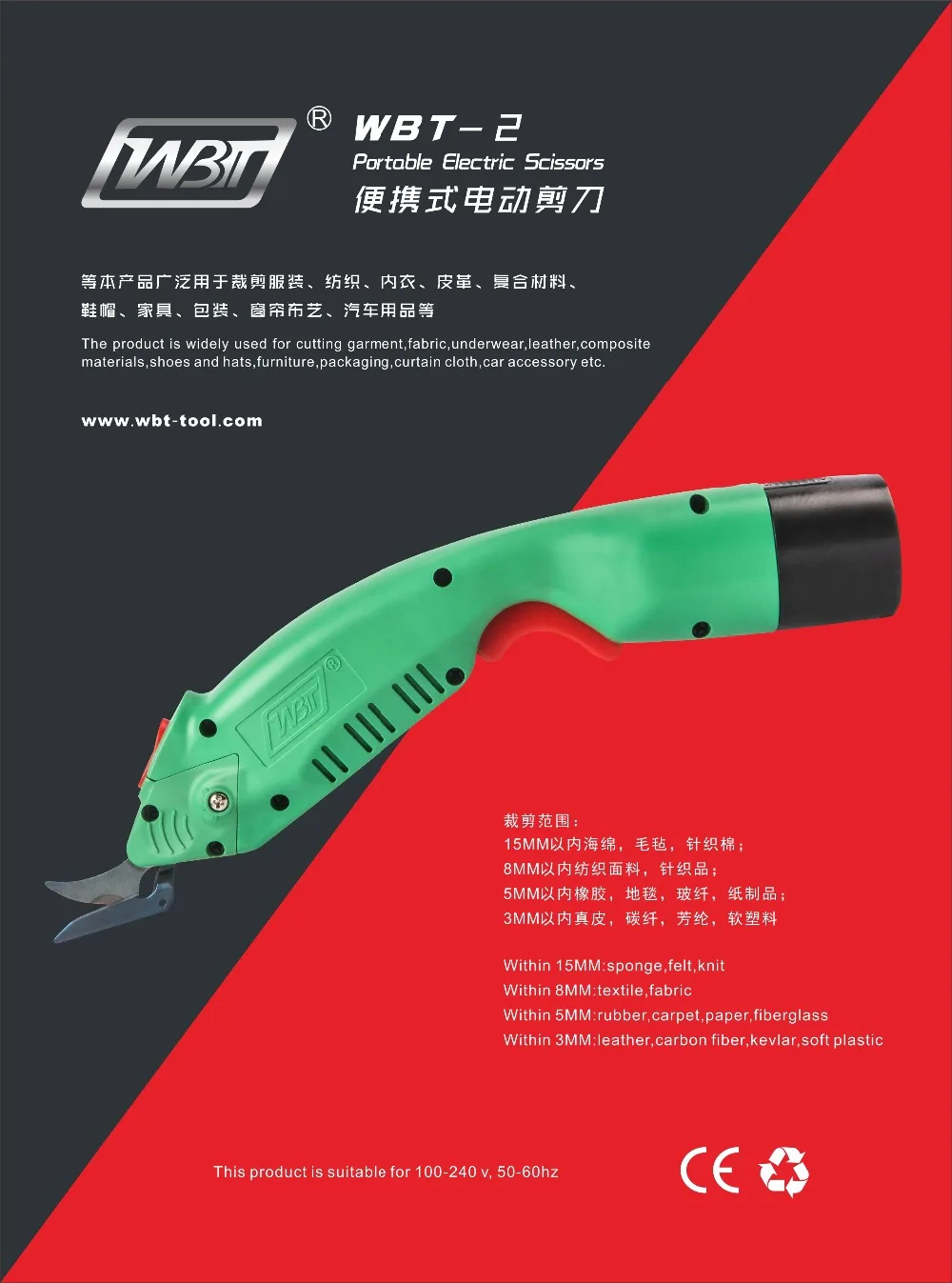 WBT-2