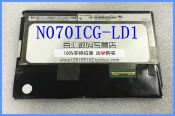 

Free shipping CMO N070ICG-LD1LD4 LCD screen projector DIY 1280X800 IPS full screen view