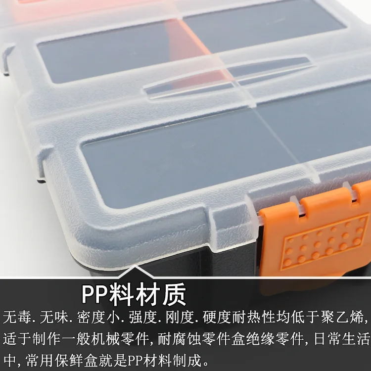Plastic parts box packing  tool   bait  hardware fittings  frosted plastic screw receive a case small tool chest