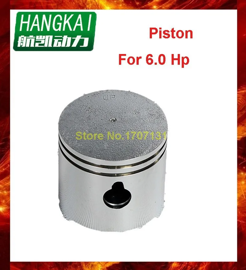 6.0HPpistion 1