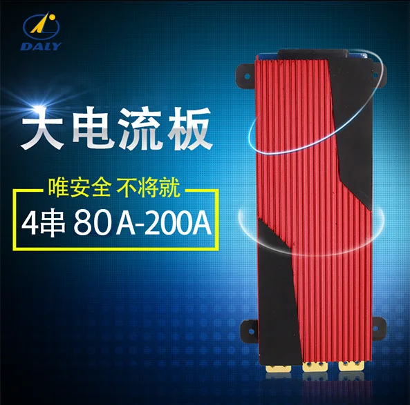 12 V 4S 200A BMS Max 3 2 LifePo4 литий железная фосфат Защитная плата 24 высокотоковый инвертор