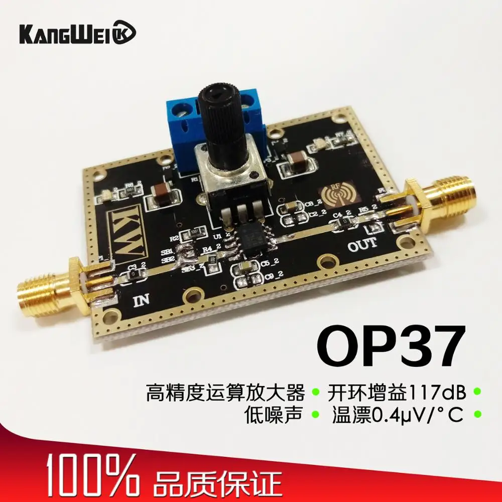 OP37 low noise and high precision operational amplifier module ...