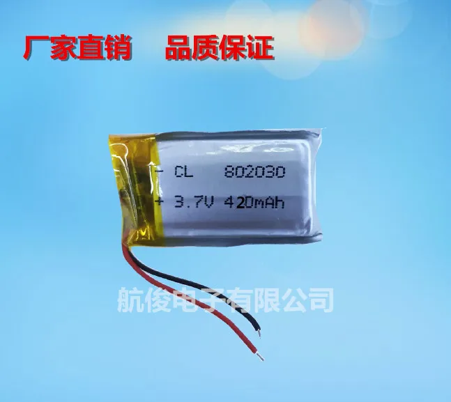 

3.7V polymer MP4 lithium battery MP3 traffic recorder 802030 micro camera 420MAH