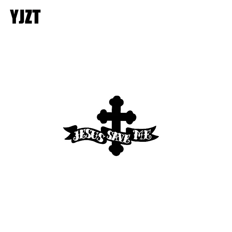 YJZT 17.8CM*11.2CM JESUS SAVE ME Vinyl Car Motorcycle Stickers Decals Black/Silver C13-00066 | Автомобили и мотоциклы