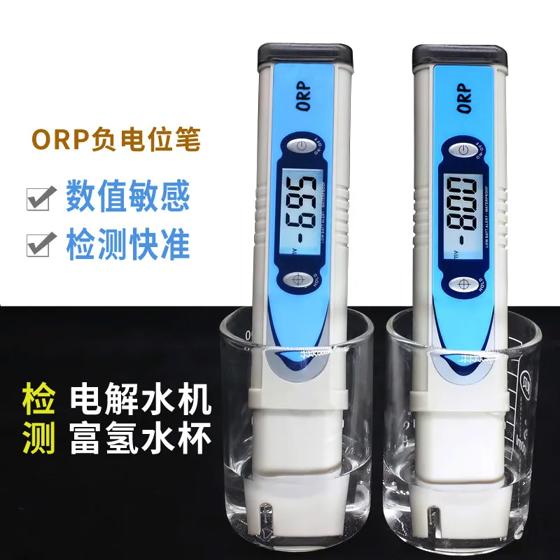 

ORP REDOX Negative Potential Pen - Type ORP Meter Hydrogen-rich Water Level Measurement Pen