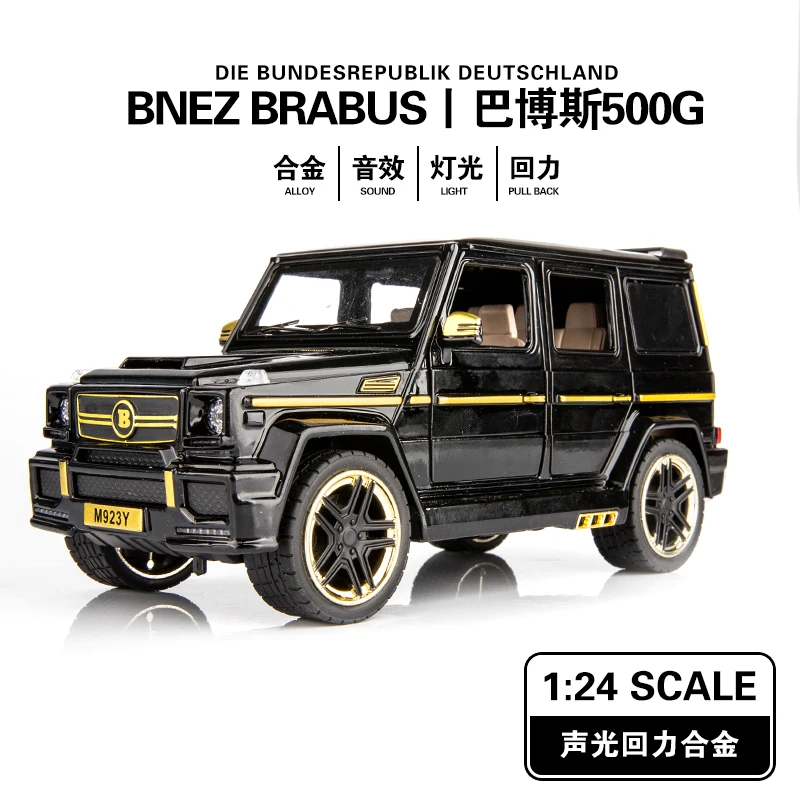 Детские игрушки 1:24 Benz BRABUS моделирование крутая дорога литья под давлением модель автомобиля Коллекция украшения 6 открыть дверь подарки, что нравится детям