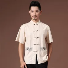 Винтажная бежевая Мужская рубашка в китайском стиле, хлопковая льняная рубашка Кунг-фу, топы, летняя одежда с коротким рукавом, Размеры S M L XL XXL XXXL MS028