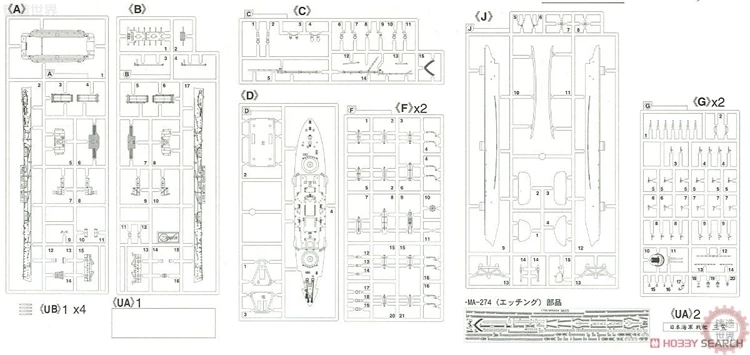 Собрать 43170 японский морской броненосец прикрепленный к кораблю модель блоки наборы