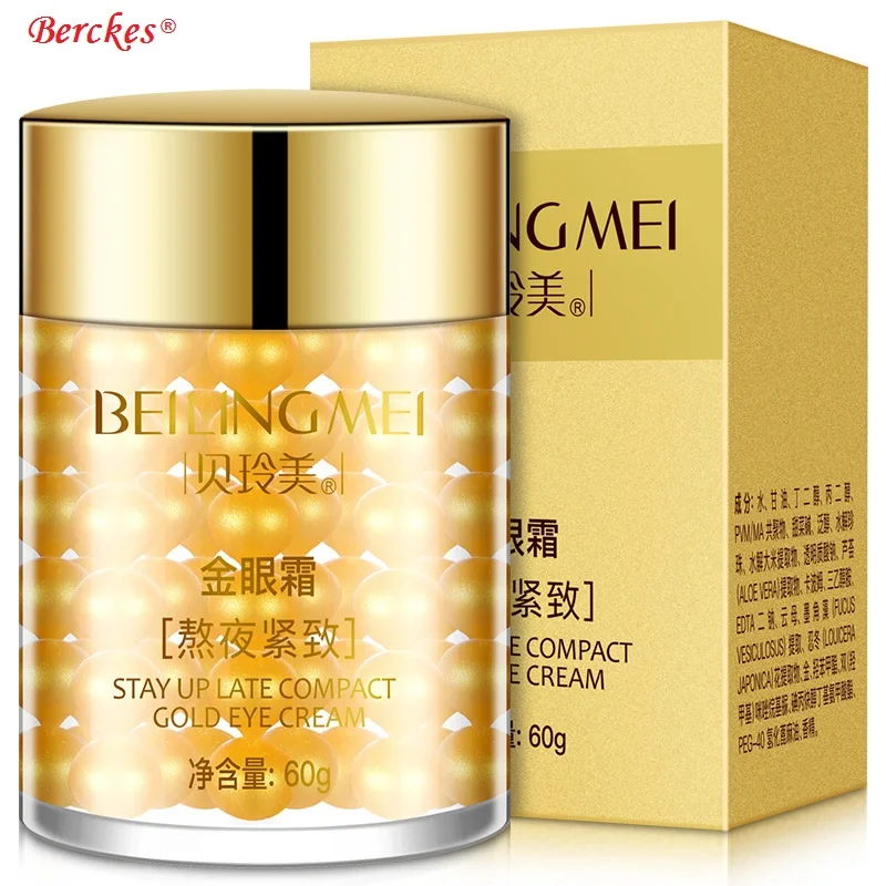 night eye cream night eye cream