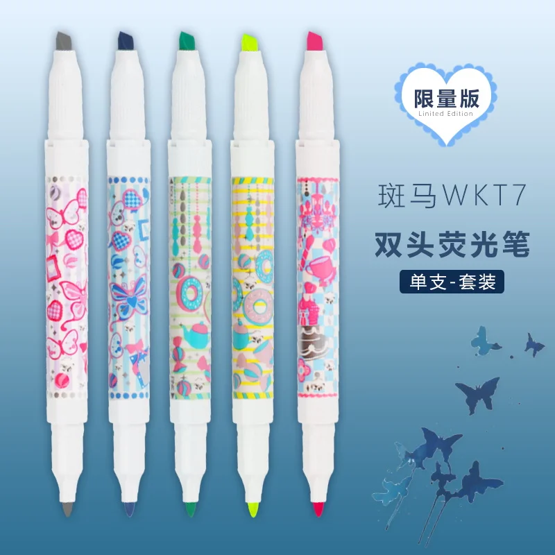 

TUNACOCO 1PC ZEBRA WKT7 Mildliner Butterfly Party Highlighter Double-headed Limited Edition Fluorescent Pen BUJO bb1710173