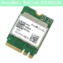 AzureWave Realtek 802.11ac RTL8821AE WiFi Беспроводная 4,0 Bluetooth карта RTL8821AENF RTK-RTL8821AENF сетевая карта WLAN RTL8821 8821