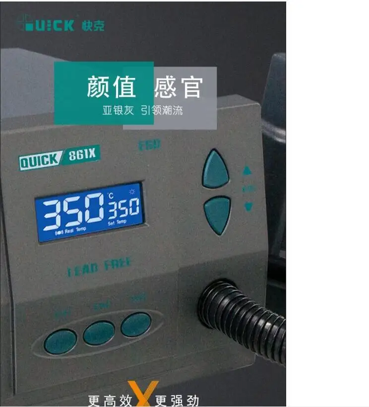  World debut Quick 881D Rework Station Quick 856AD Hot air gun Flagship EditionHardcover Edition 130