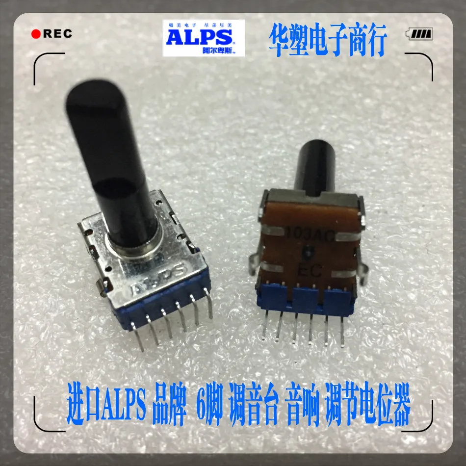 Переключатель серии ALPS RK12L1230C0T 5 шт./лот поворотный регулятор громкости