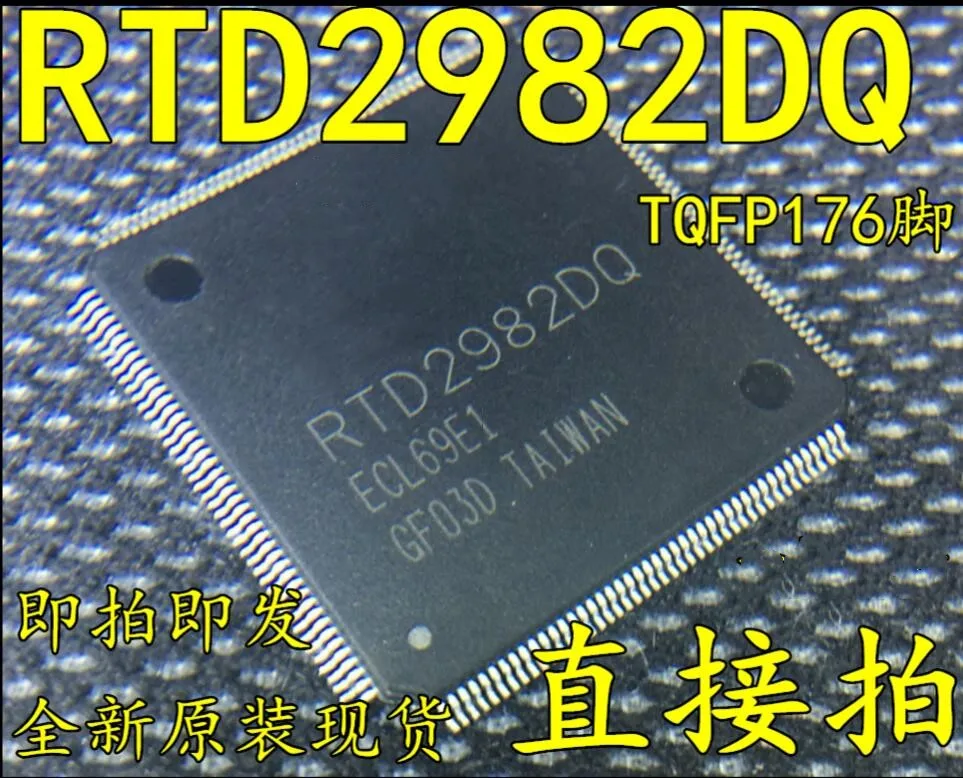 Module RTD2982DQ 1PCS 10PCS Original authentic and new Free Shipping-in ...