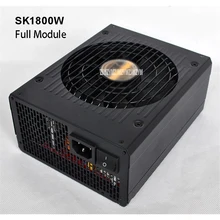 SK1800W 1800 W полный модуль Питание с EMC Поддержка 6 видеокарта для добывания монет Биткойн машина ПК Выход Номинальная 1800 W
