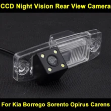 CCD Rear view Camera BackUp Reverse Parking Camera for Kia Rio K3 2013 2014 Sportage R Forte Opirus Carens Sorento Borrego Car