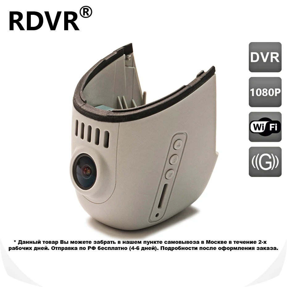 Регистратор Audi для Ауди DVR A1/A6/A8/A3/A4/A5/A7/Q3/ Q5 (2013 2016) Q7 TT (2015 up) всех автомобилей без