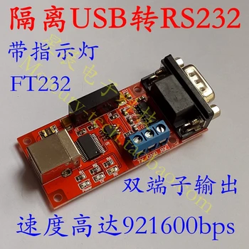 

Magnetic isolation USB to RS232 serial port FT232 232/485 TTL industrial transformation instead of photoelectric isolation